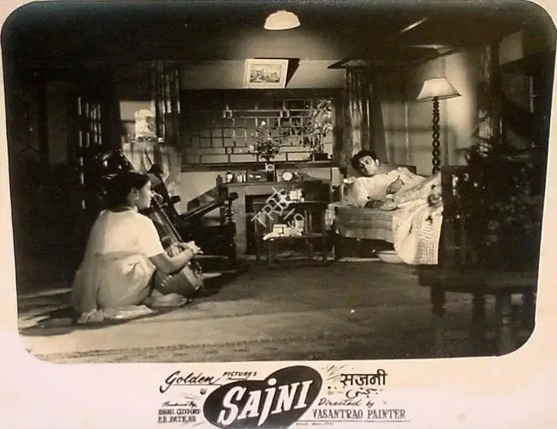 Vasant Painter (Director), Sajni, 1956, Lobby Card