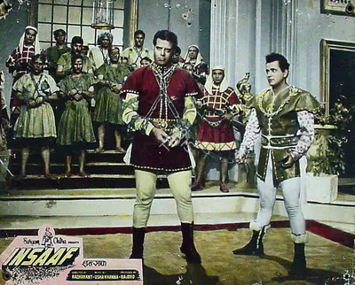 S.J. Rajdeo (Producer), Insaaf, 1966, Lobby Card