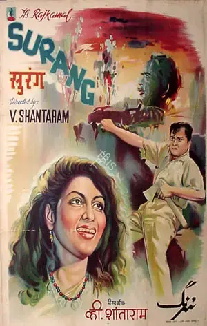 V. Shantaram (Director), Surang, 1953, Full Sheet Poster