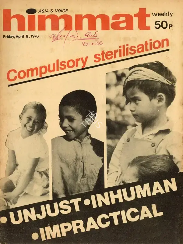 Rajmohan Gandhi (Chief Editor), Himmat, 1976, Magazine
