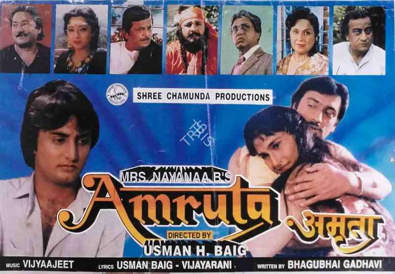 Nayanaa B. (Producer), Amruta, 1995, Song-Synopsis Booklet