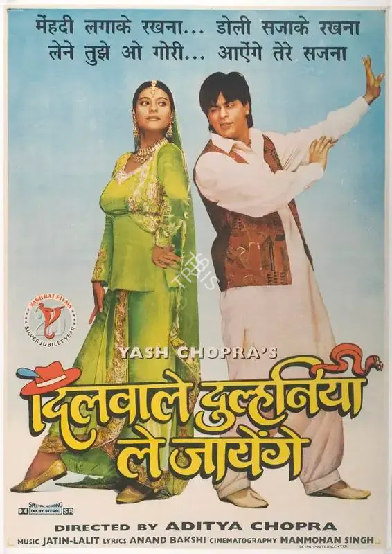 Yash Chopra (Producer), Dilwale Dulhania Le Jayenge, 1995, Full Sheet Poster