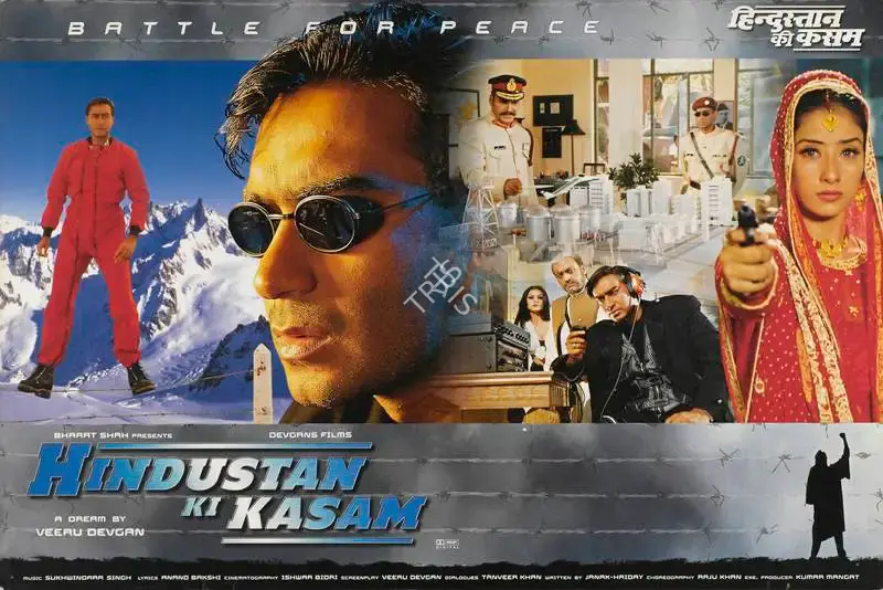 Bharat Shah (Producer), Hindustan Ki Kasam, 1999, Lobby Card