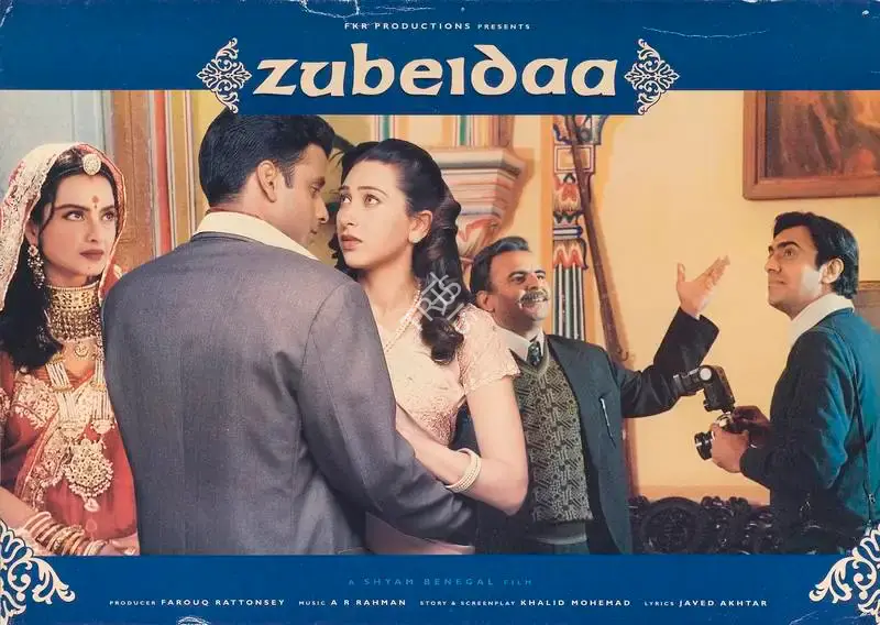 Rajan Kothari (Cinematographer), Zubeidaa, 2001, Lobby Card