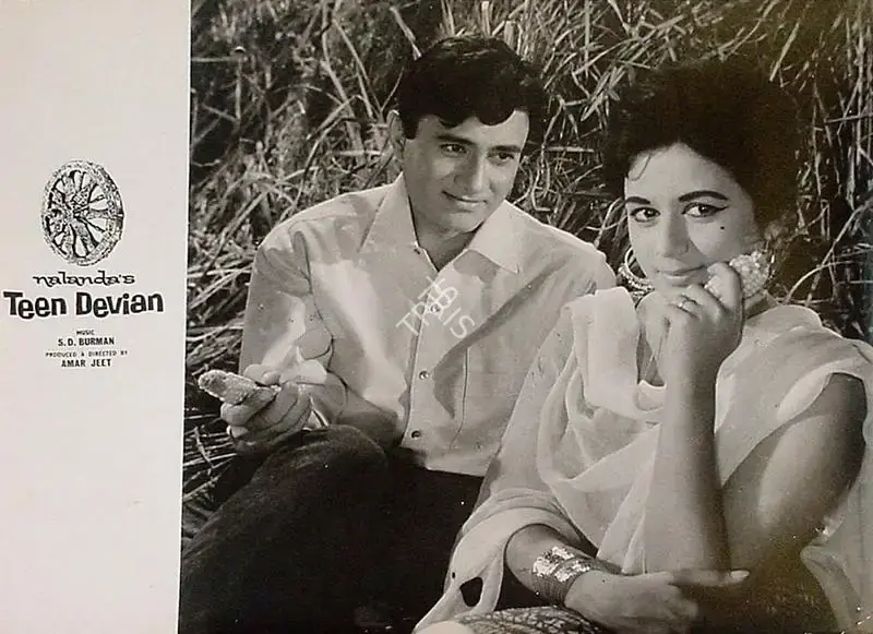 Amar Jeet (Producer), Teen Devian, 1965, Lobby Card