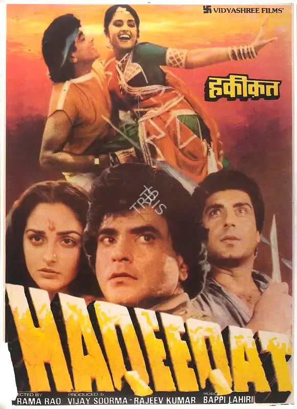 Rajeev Kumar (Producer), Haqeeqat, 1985, Full Sheet Poster