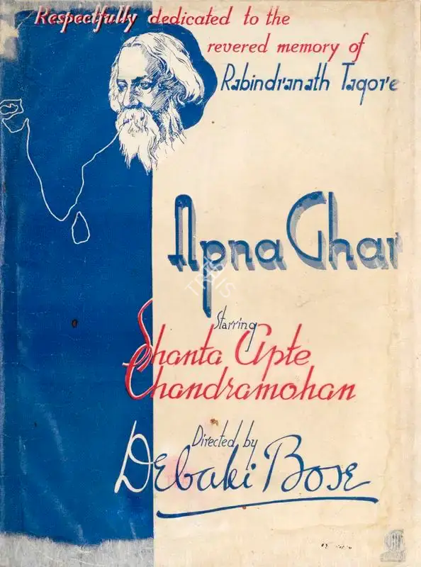 Debaki Bose (Director), Apna Ghar, 1942, Song-Synopsis Booklet