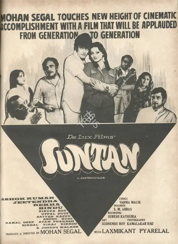 Mohan Segal (Producer), Suntan, 1976, Advertisement