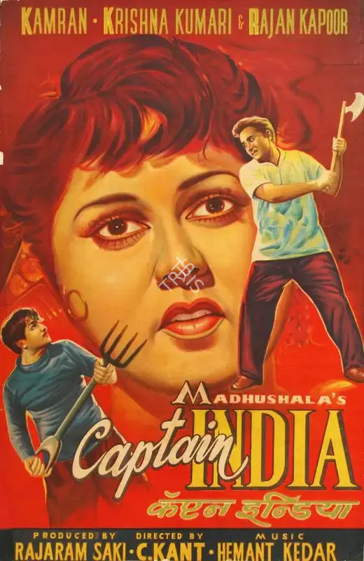 Rajaram Saki (Producer), Captain India, 1960, Half Sheet Poster