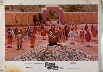 R.D. Mathur (Cinematographer), Razia Sultan, 1983, Lobby Card