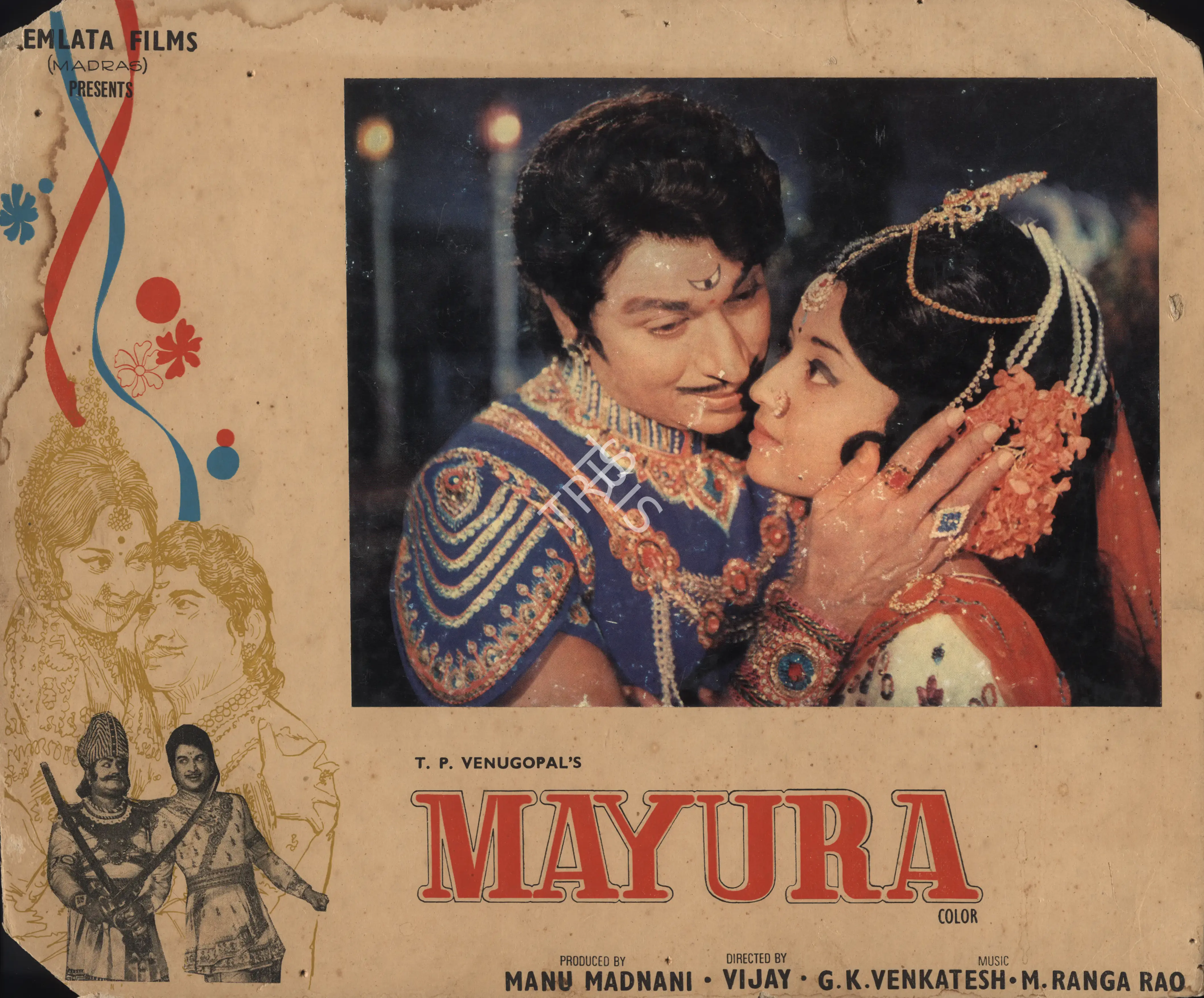 Manu U. Madnani (Producer), Mayura, 1975, Photographic Still Mounted on Lobby Card