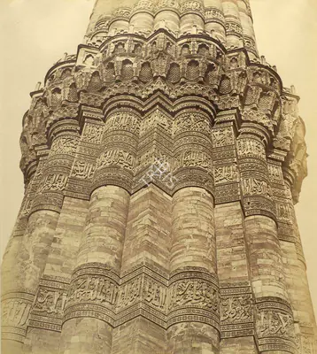 Felice Beato (Photographer), Part of the Pillar of Kootub, Delhi, 1858, Antiquarian Photograph