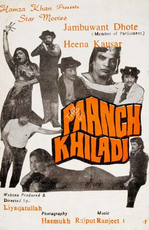 Liyaqatullah (Producer), Paanch Khiladi, 1986, Song-Synopsis Booklet