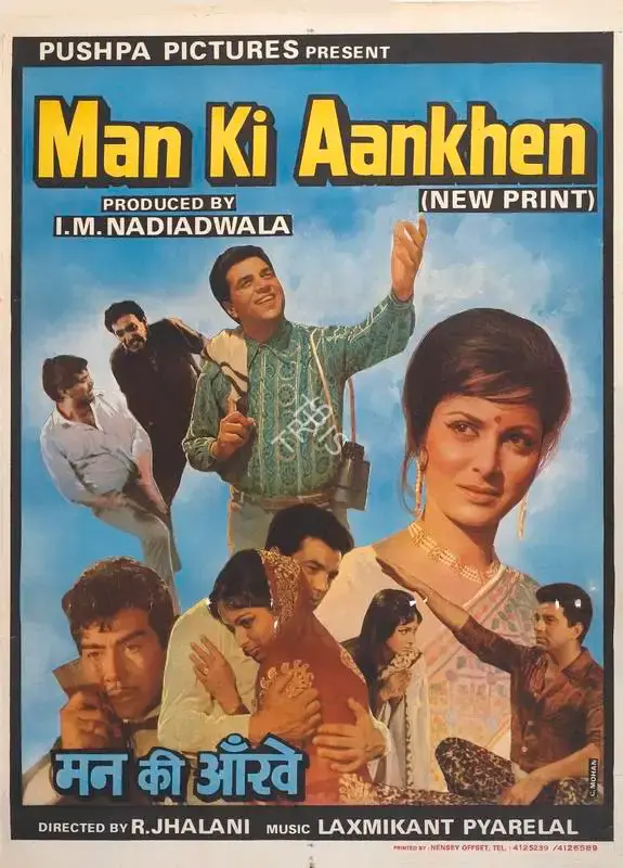 I.A. Nadiadwala (Producer), Man Ki Ankhen, 1970, Full Sheet Poster