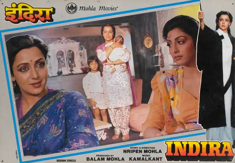 Balam Mohla (Producer), Indira, 1991, Lobby Card