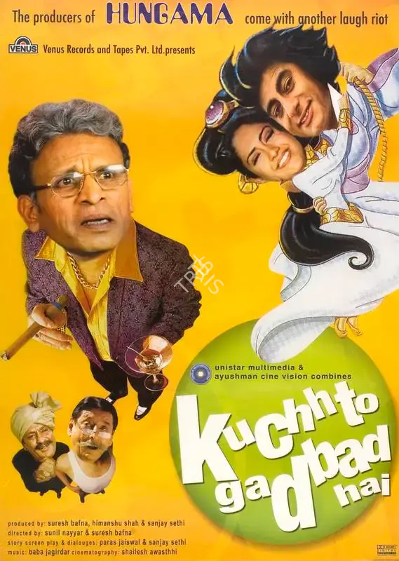 Suresh Bafna (Producer), Kuchh To Gadbad Hai, 2004, Full Sheet Poster