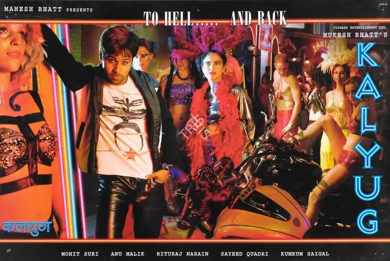 Mukesh Bhatt (Producer), Kalyug, 2005, Lobby Card