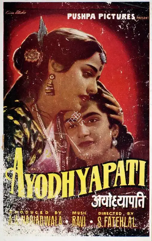 A.A. Nadiadwala (Producer), Ayodhyapati, 1956, Song-Synopsis Booklet