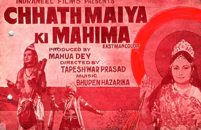 Mahua Dey (Producer), Chhath Maiya Ki Mahima, 1979, Song-Synopsis Booklet