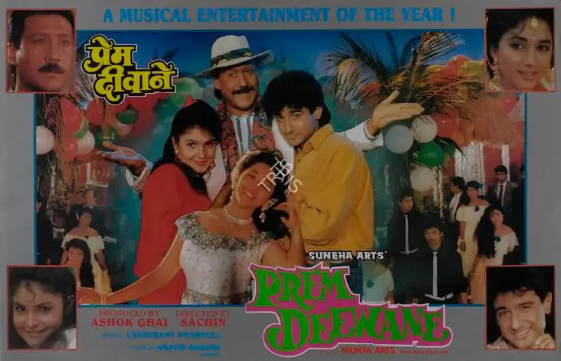 Ashok Ghai (Producer), Prem Deewane, 1992, Lobby Card