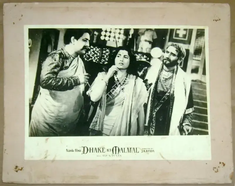 J.K. Nanda (Producer), Dhake Ki Malmal, 1956, Lobby Card