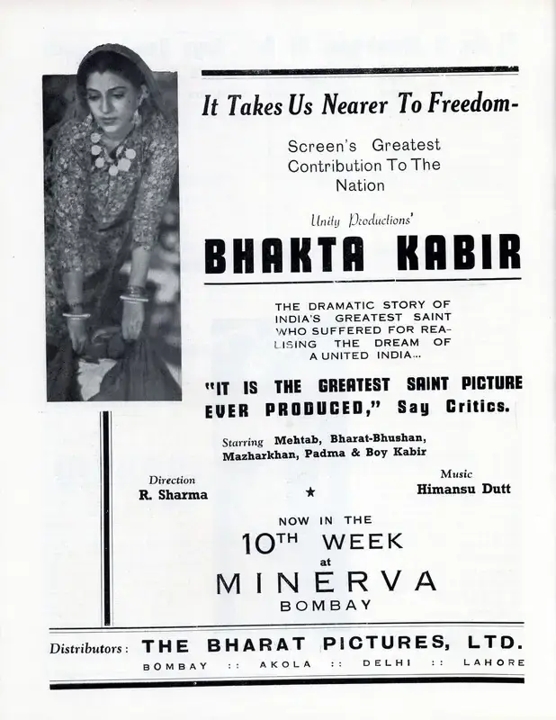 Rameshwar Sharma (Director), Bhakta Kabir, 1942, Advertisement