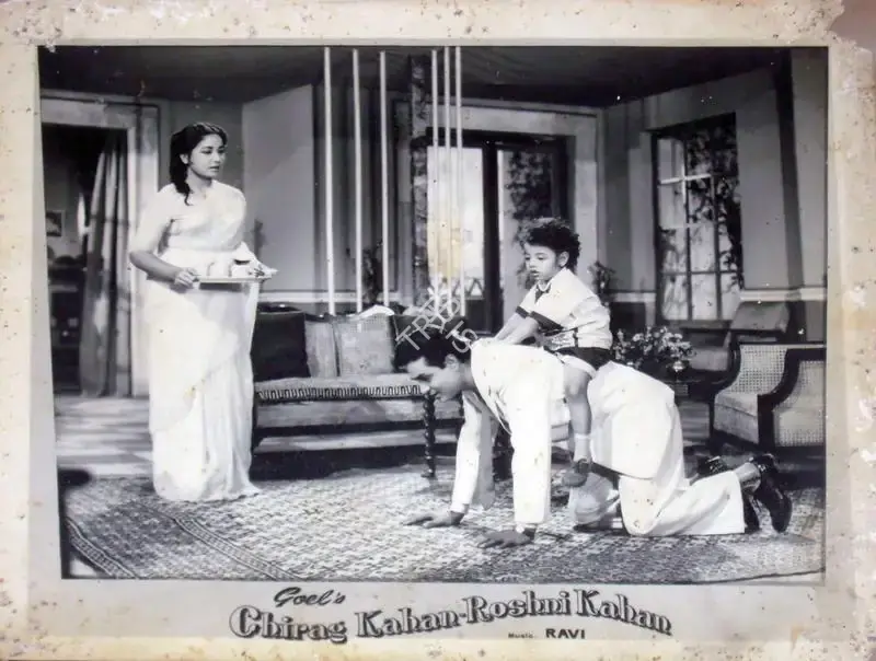 Pandurang Naik (Cinematographer), Chirag Kahan Roshni Kahan, 1959, Lobby Card