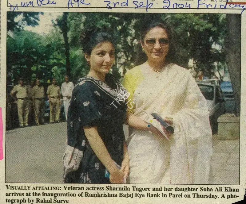 Rahul Surve (Photographer), Visually Appealing, 2004, Newspaper Clipping