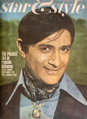 Gulshan Ewing (Editor), Star & Style, 1971, Magazine