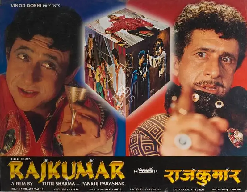 Kabir Lal (Cinematographer), Rajkumar, 1996, Lobby Card