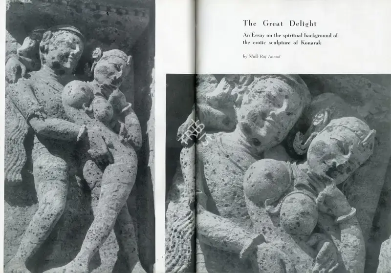 Mulk Raj Anand (Essayist), The Great Delight, 1958, Essay