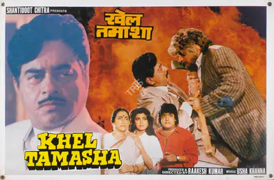 Raakesh Kumar (Producer), Khel Tamasha, 1987, Lobby Card