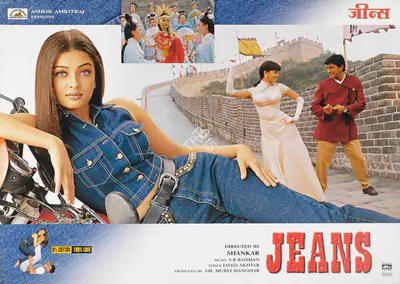 Ashok Amritraj (Producer), Jeans, 1998, Lobby Card