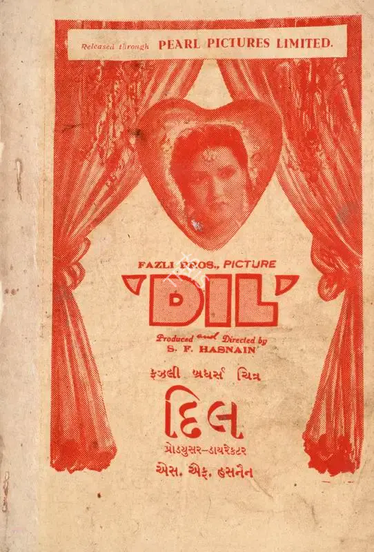 S.F. Hasnain (Producer), Dil, 1946, Cyclostyled Lyrics Leaflet