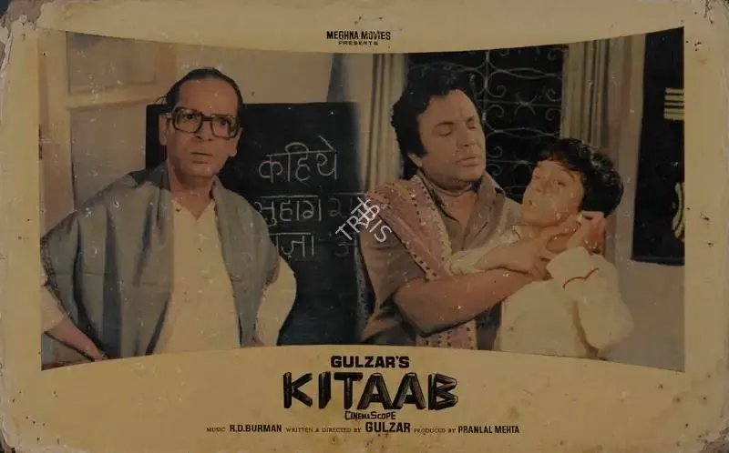 M. Sampat (Cinematographer), Kitaab, 1977, Lobby Card