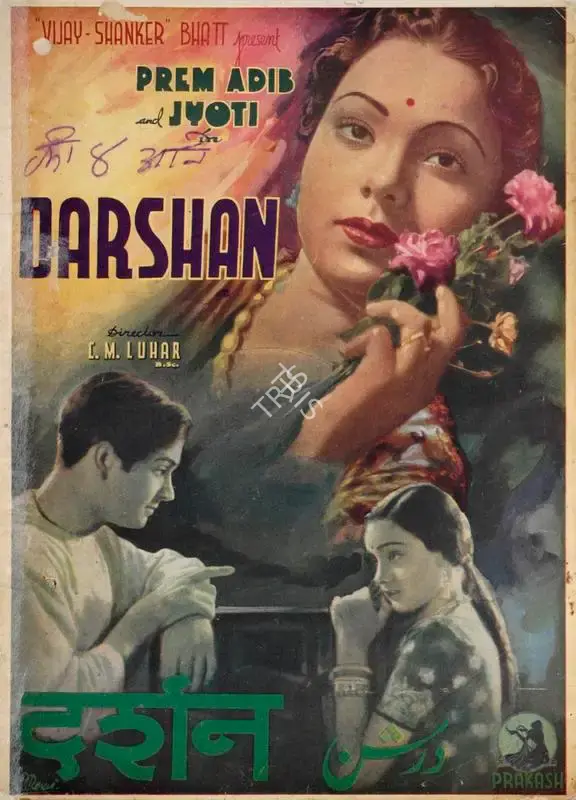 Chimanlal Luhar (Director), Darshan, 1941, Song-Synopsis Booklet