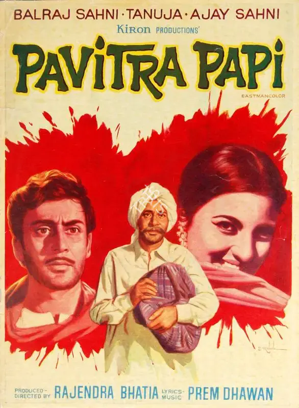 Rajendra Bhatia (Producer), Pavitra Papi, 1970, Song-Synopsis Booklet