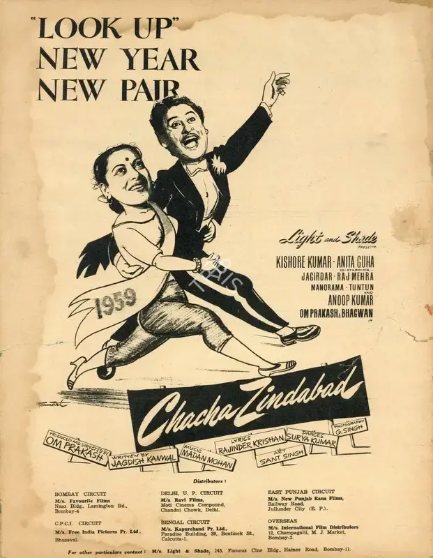 Om Prakash (Producer), Chacha Zindabad, 1959, Advertisement