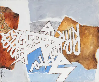 Jamil&nbsp;Naqsh (Artist), Plate 277, Painting