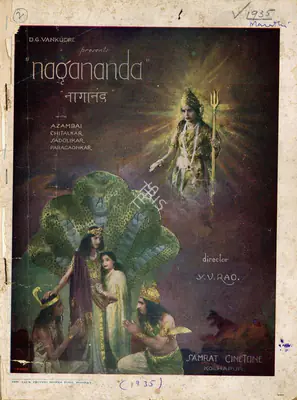 Rao, Y.V. (Director), Naganada, 1935 | Song-Synopsis Booklet