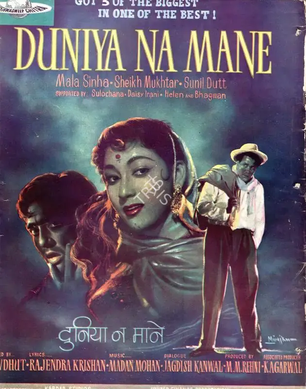 Baburao Patel (Editor), Filmindia, 1958, Magazine