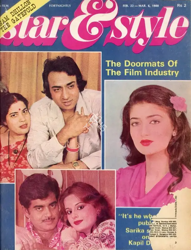 Gulshan Ewing (Editor), Star & Style, 1980, Magazine