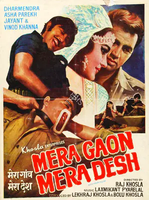 Bolu Khosla (Producer), Mera Gaon Mera Desh, 1971, Song-Synopsis Booklet