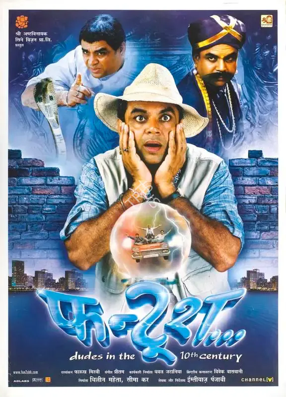 Seema Kar (Producer), Fun2shh Dudes In The 10th Century, 2003, Full Sheet Poster