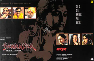 Gaurang Doshi (Producer), Bawandar, 2001, Lobby Card