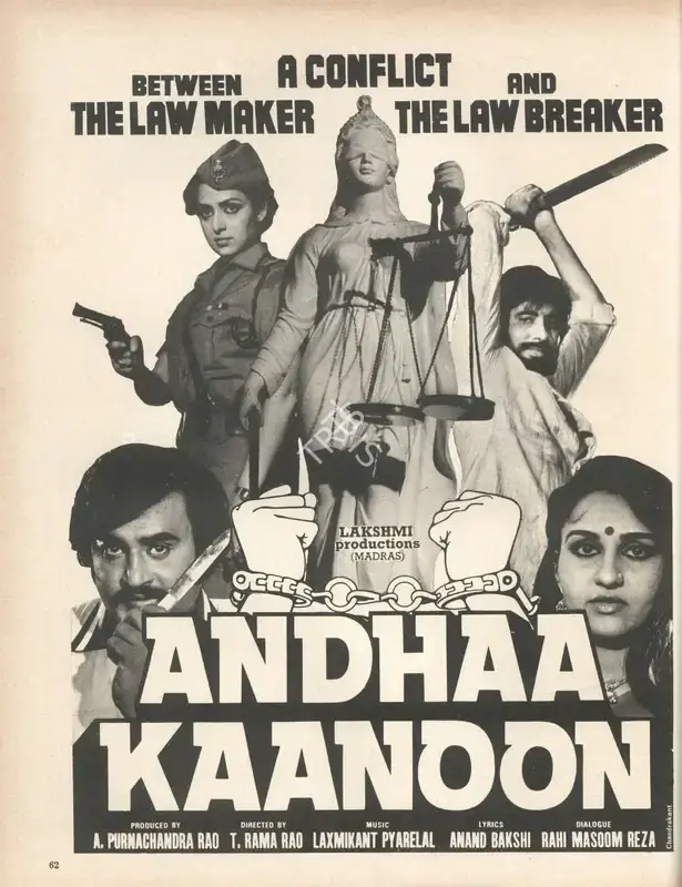 A.Purnachandra Rao (Producer), Andhaa Kaanoon, 1983, Advertisement
