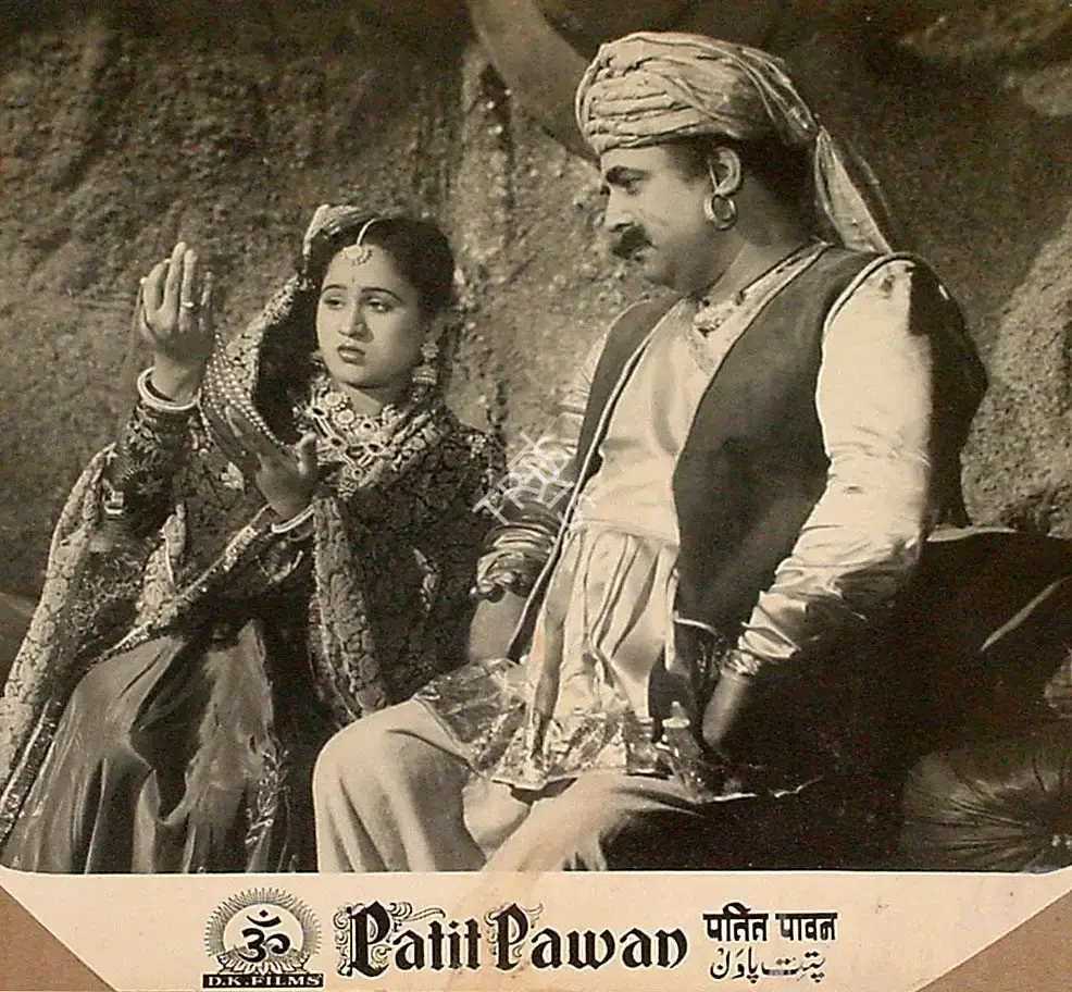 Hema Sapru (Producer), Patit Pawan, 1955, Lobby Card
