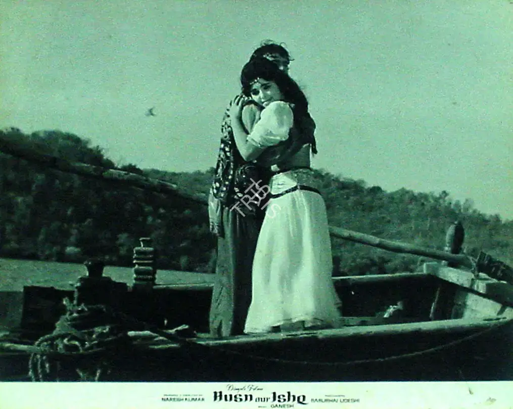 Naresh Kumar (Producer), Husn Aur Ishq, 1966, Lobby Card