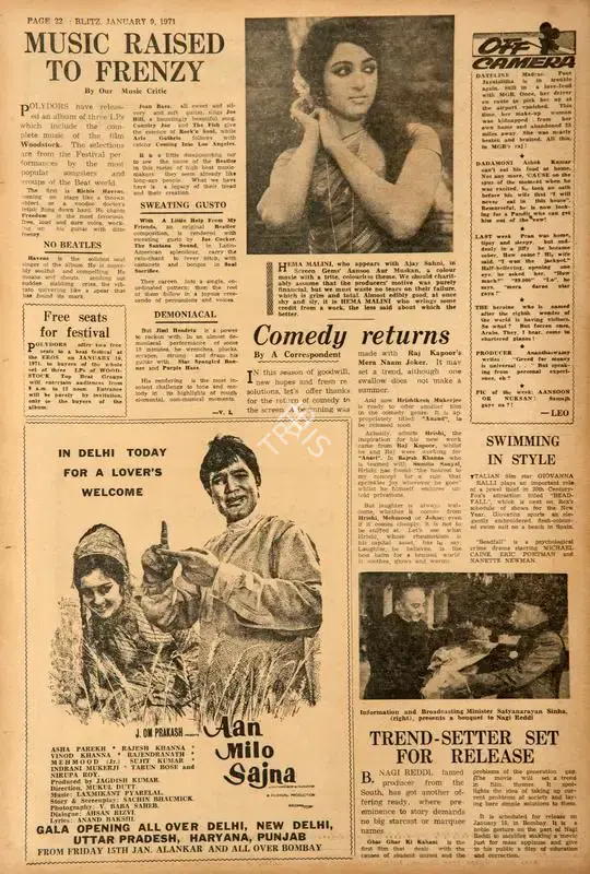 Vijaya Irani (Reviewer), Music Raised to Frenzy, 1971, Film Review
