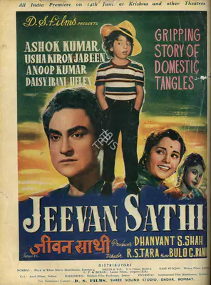 Baburao Patel (Editor), Filmindia, 1957, Magazine